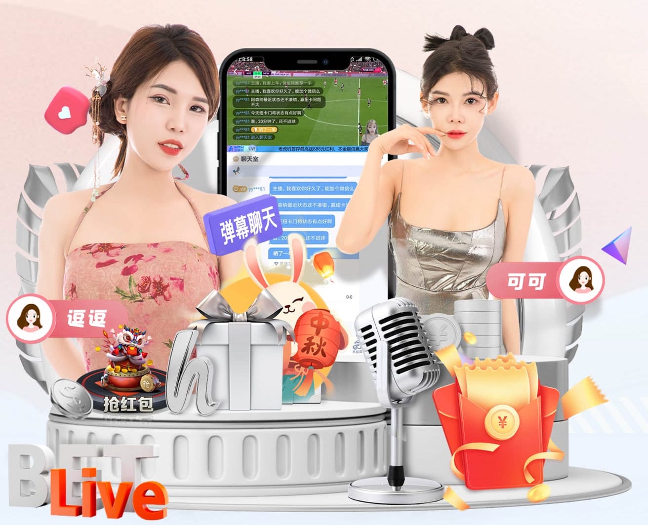 beat365在线官网登录入口免费版