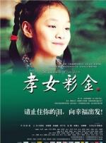 [流言板]祝你生日快乐！尼克斯社媒晒林书豪在林疯狂时期的海报