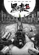 [流言板]华纳兄弟正在筹备科比传记电影，讲述其从选秀至退役的历程