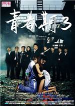 风油精伤不伤车漆