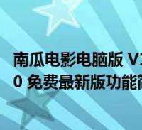 [流言板]奥尼尔：人们讨论历史最佳不提科比让我沮丧